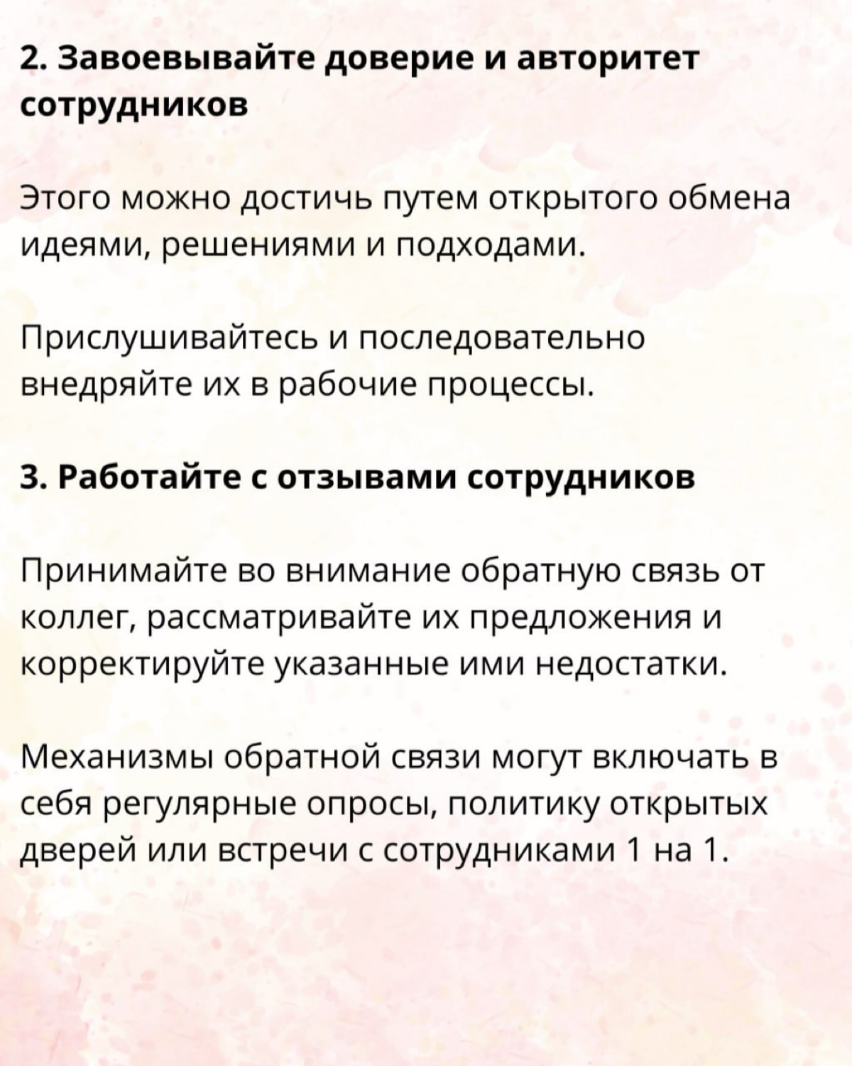 ⭐️ Социальный капитал на рабочем месте | Сетка — социальная сеть от hh.ru