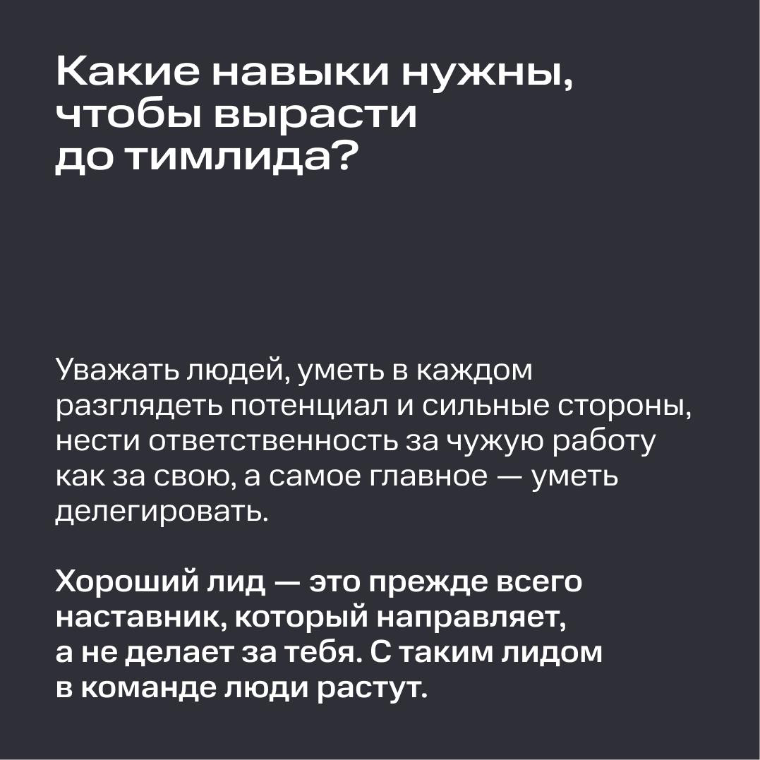 Кажется, что упёрлись в карьерный потолок? ☹️ | Сетка — социальная сеть от hh.ru