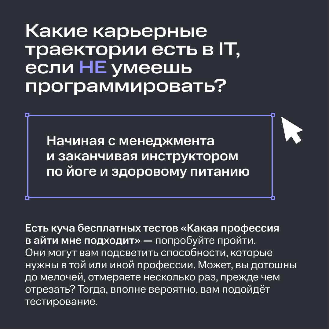 Кажется, что упёрлись в карьерный потолок? ☹️ | Сетка — социальная сеть от hh.ru