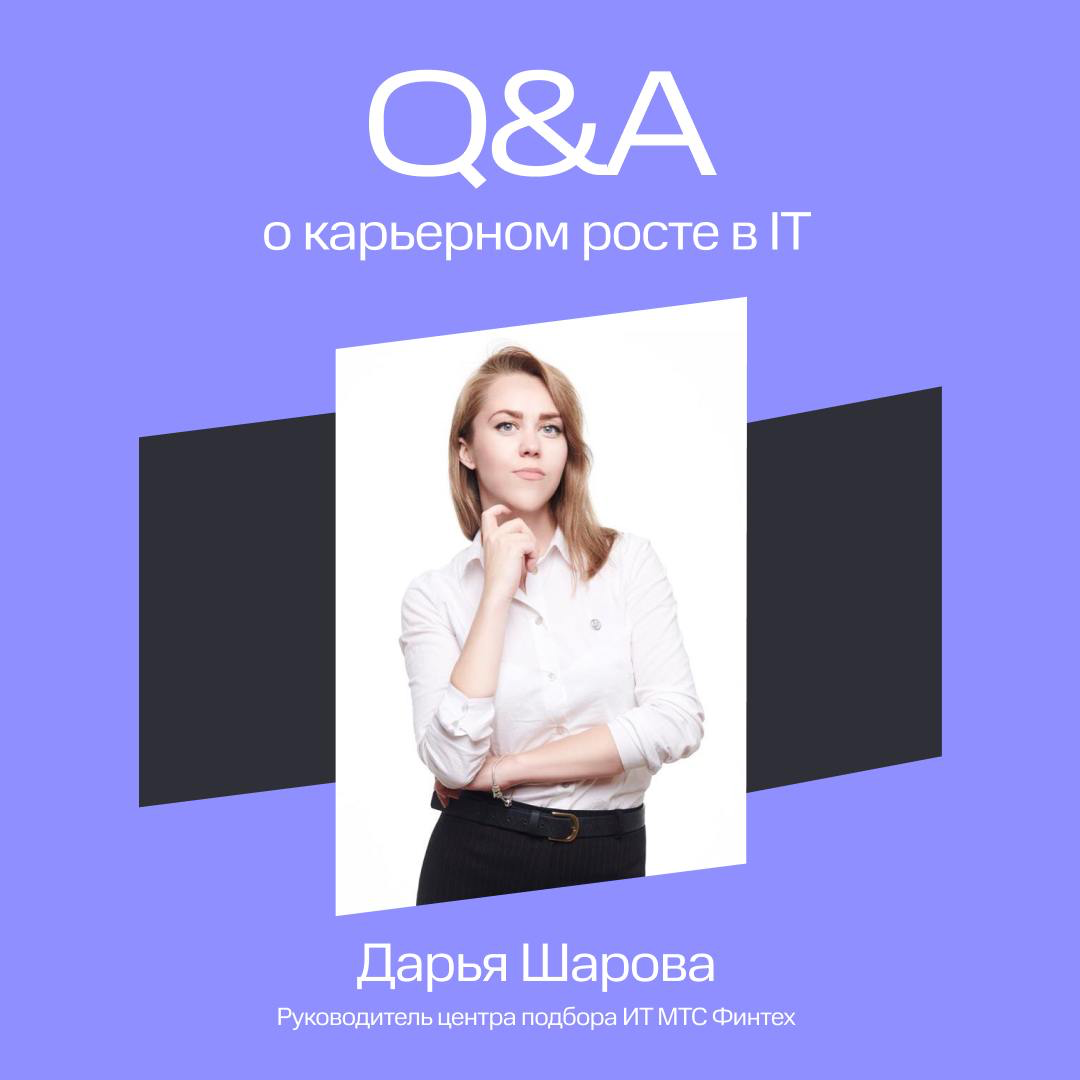 Кажется, что упёрлись в карьерный потолок? ☹️ | Сетка — социальная сеть от hh.ru