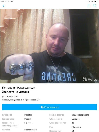 Фото в резюме - надо или нет? | Сетка — социальная сеть от hh.ru
