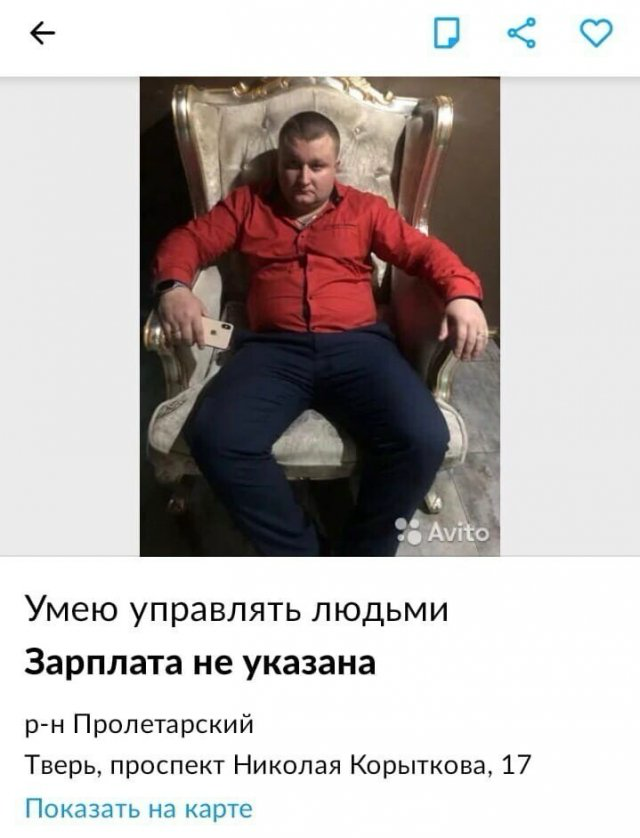 Фото в резюме - надо или нет? | Сетка — социальная сеть от hh.ru