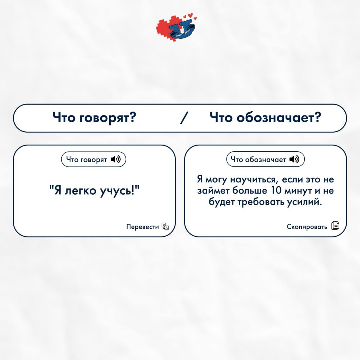 Когда кандидат говорит одно, а означает это совсем другое… | Сетка — социальная сеть от hh.ru