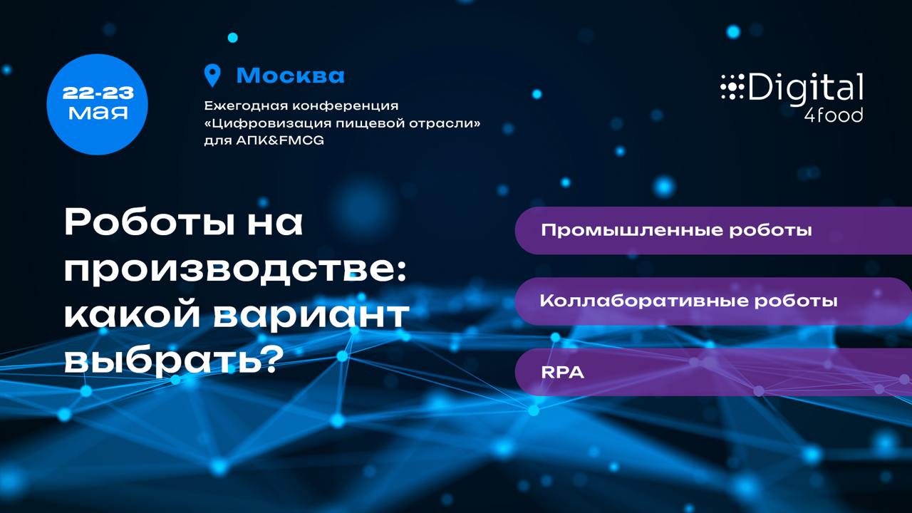 Роботы на производстве: как применять и что выбрать?
🤖 Роботы не заменяют людей полностью, но сильно помогают в работе | Сетка — социальная сеть от hh.ru