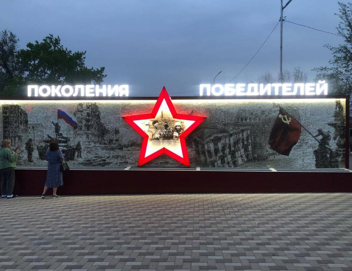 Первое панно Поколения Победителей открылось в Арзгирском округе
Композиция находится в Арзгире | Сетка — социальная сеть от hh.ru