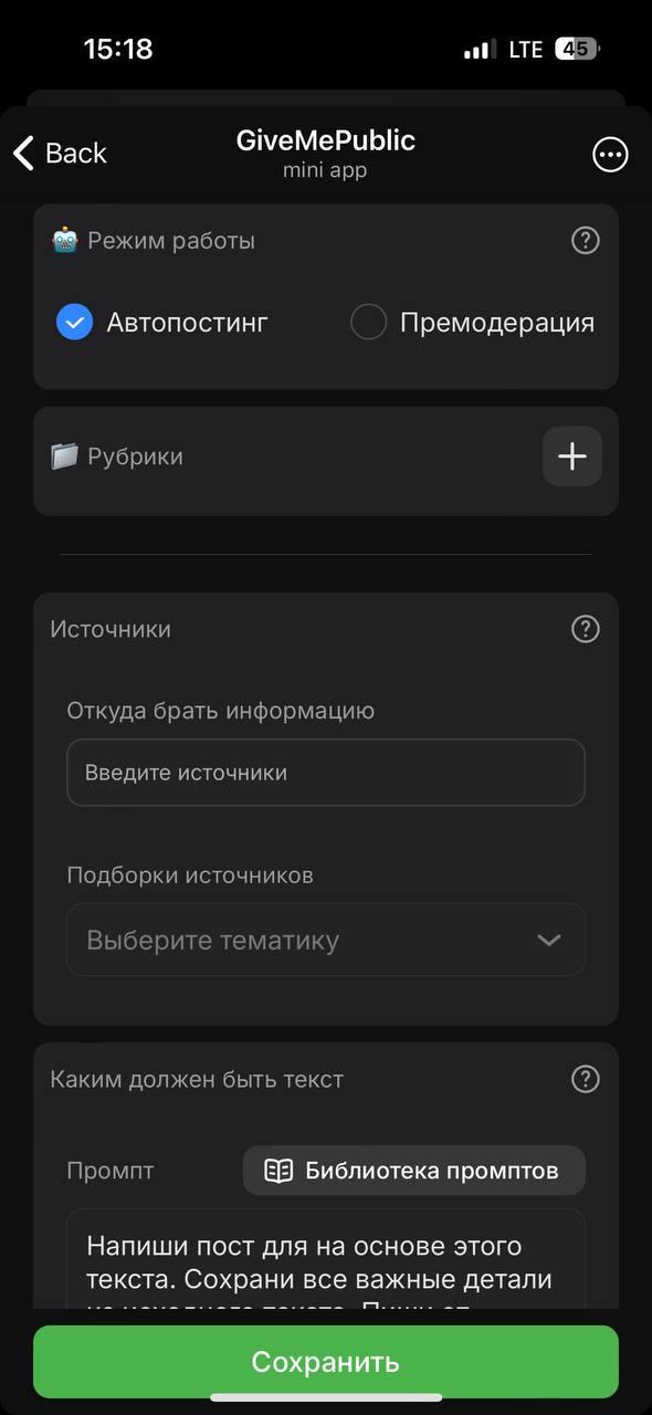 📱Хочу поделиться с вами очень прикольной находкой, которую мы сейчас тестим с коллегами по работе | Сетка — социальная сеть от hh.ru