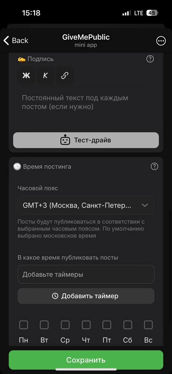📱Хочу поделиться с вами очень прикольной находкой, которую мы сейчас тестим с коллегами по работе | Сетка — социальная сеть от hh.ru