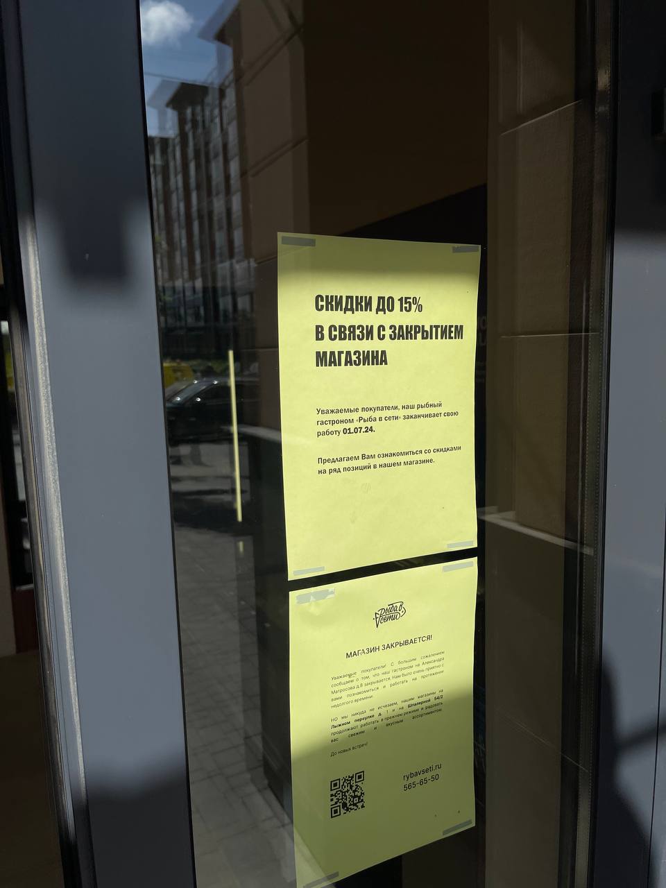 Как мы закрыли половину сети в 2024 году
👑 В жизни каждого предпринимателя бывают и взлёты, и падения.
Главное — вовремя признать проблему и решиться на перемены | Сетка — социальная сеть от hh.ru