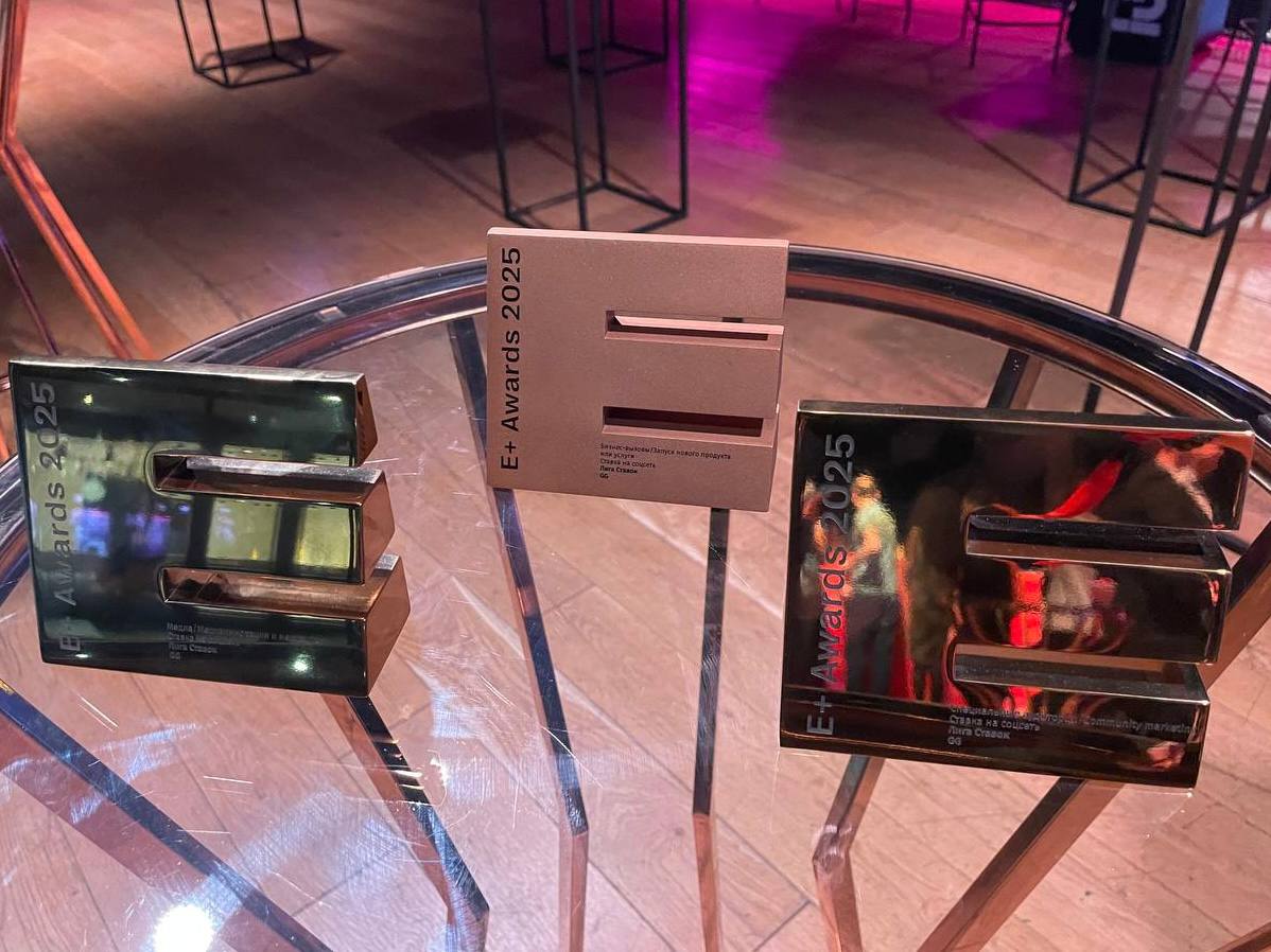 🏆 Лига Ставок — лауреат премии E+ Awards!
🌧 Кейс БК «Ставка на соцсеть» отметили в трех номинациях:
🥇 Специальные аудитории / Community marketing
🥇 Медиа / Медиаинновация и медиаидея
🥉 Бизнес-вызовы /... | Сетка — социальная сеть от hh.ru