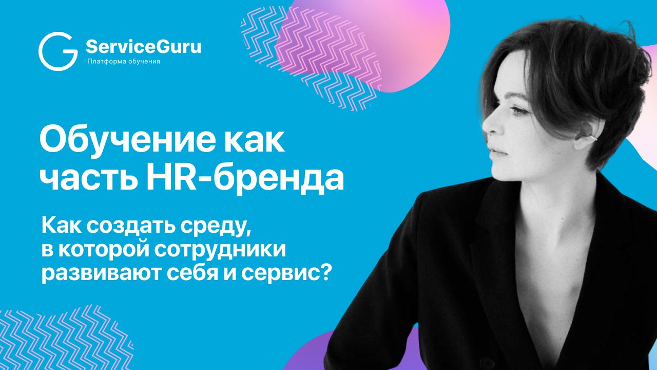 Сегодня люди ищут не просто работу — они ищут место, где к ним относятся по-человечески.
Где развитие — это не формальность, а часть корпоративной культуры | Сетка — социальная сеть от hh.ru