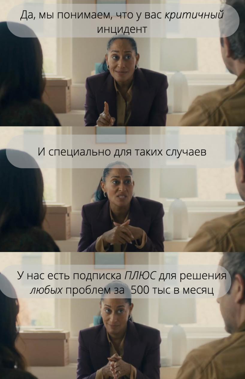 #мем
что будет дальше, вы знаете | Сетка — социальная сеть от hh.ru