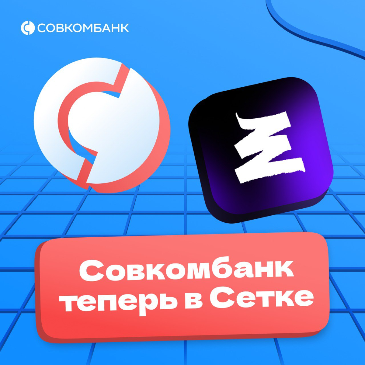 Расширяем горизонты! 🌅 | Сетка — социальная сеть от hh.ru