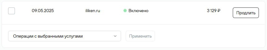 Руцентр оборзел вкрай - они подняли тарифы в 3-8 раз | Сетка — социальная сеть от hh.ru