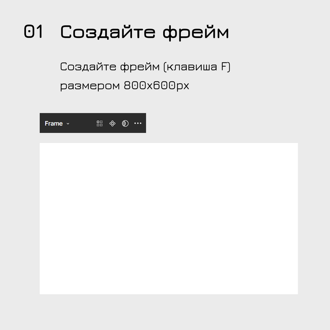 как создать размытый градиент в Figma | Сетка — социальная сеть от hh.ru