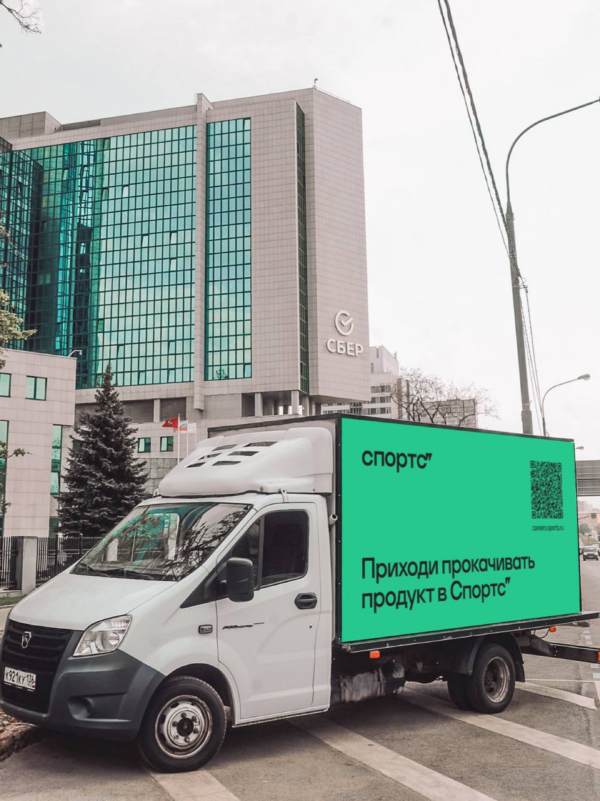 Разгрузим от бюрократии и увезем на хорошую работу  😎 | Сетка — социальная сеть от hh.ru