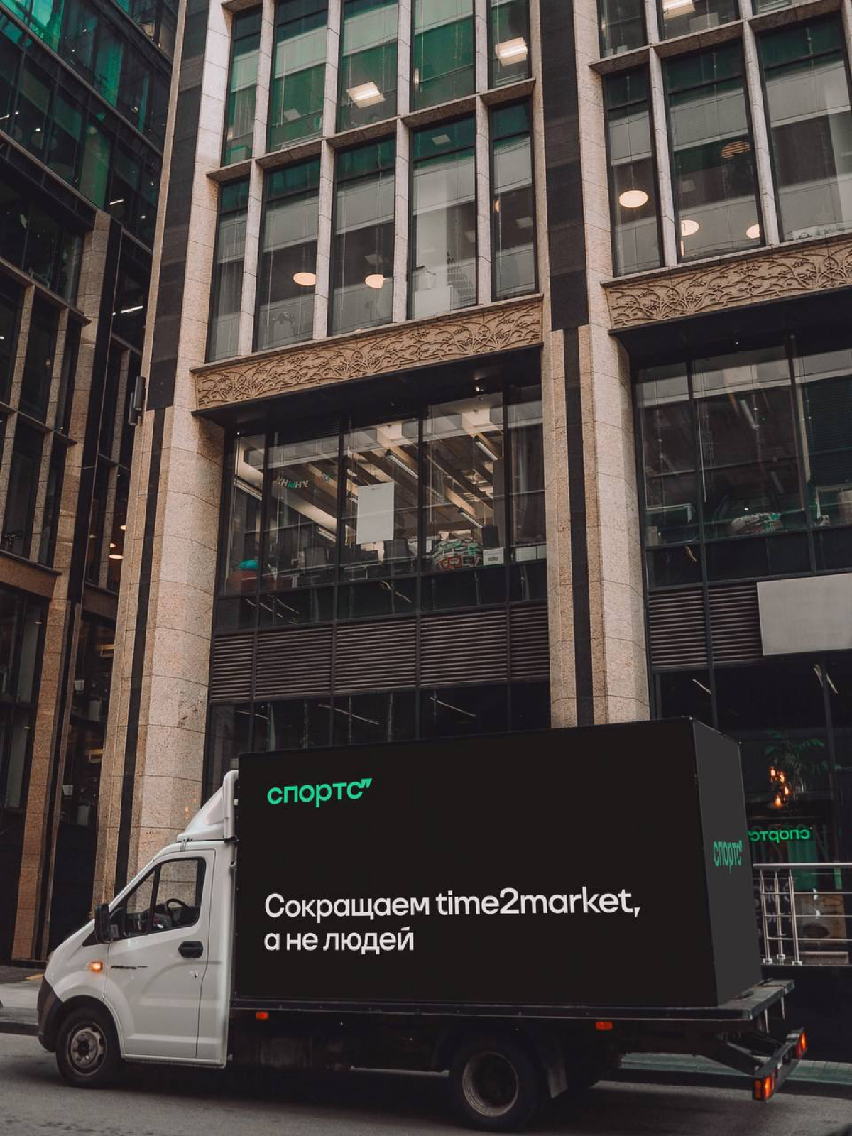 Разгрузим от бюрократии и увезем на хорошую работу  😎 | Сетка — социальная сеть от hh.ru