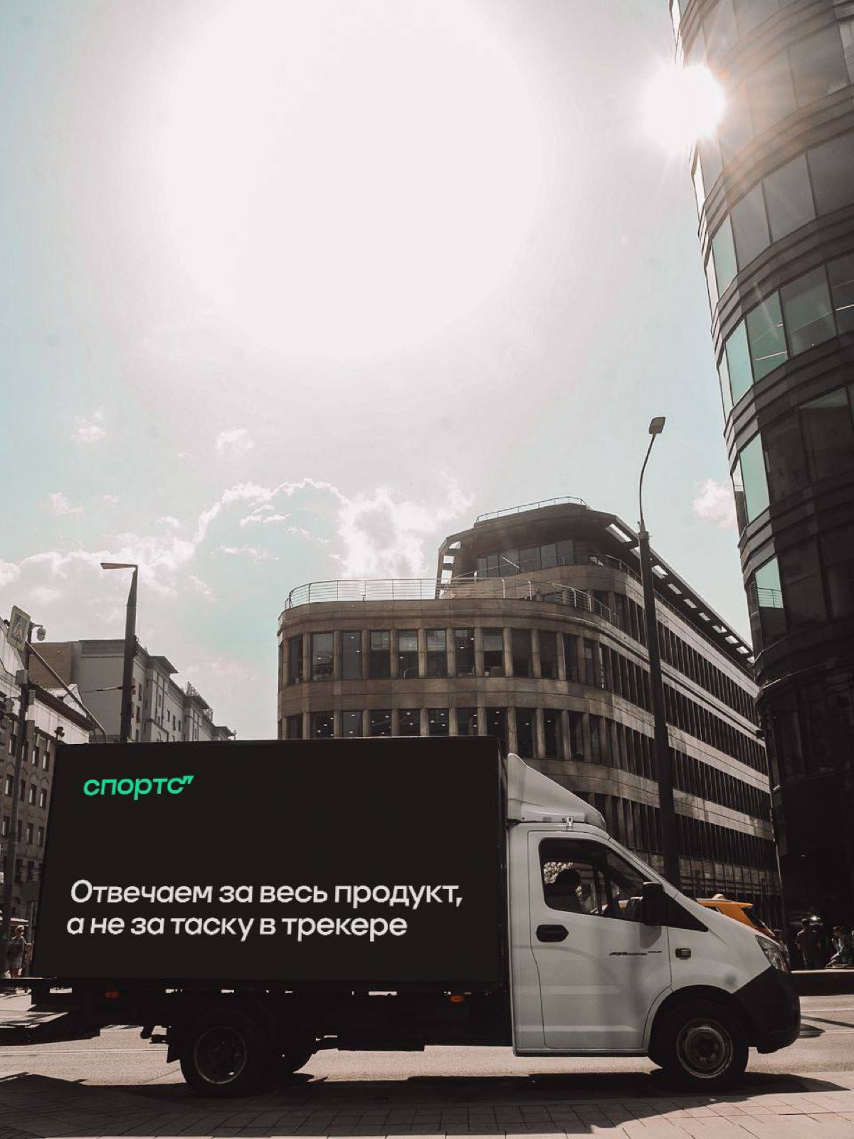 Разгрузим от бюрократии и увезем на хорошую работу  😎 | Сетка — социальная сеть от hh.ru