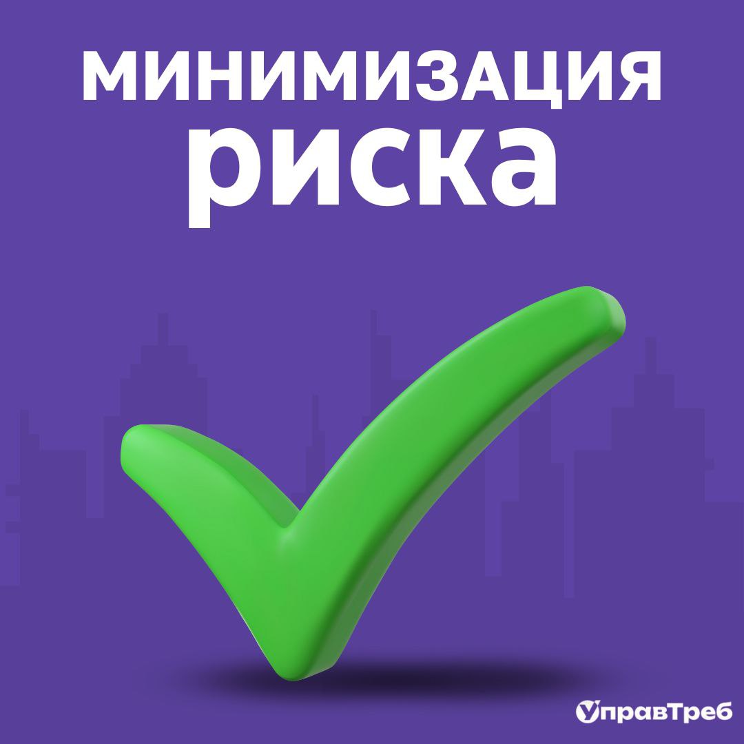 📌 Формат «причина–следствие» — не только в логике
Риск — это не просто "что-то может пойти не так". Это конкретная причина, за которой тянется не менее конкретное следствие | Сетка — социальная сеть от hh.ru