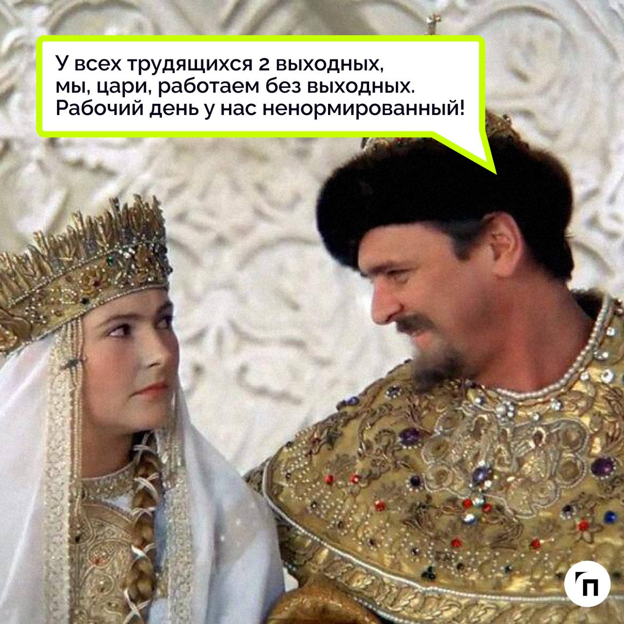 Проверка компетенций СОТа: охрана труда по советским фильмам
Шуточный экзамен на серьезную тему: мы предлагаем вам проверить свои знания и знания коллег, пройдя тест по охране труда в советских фильма... | Сетка — социальная сеть от hh.ru