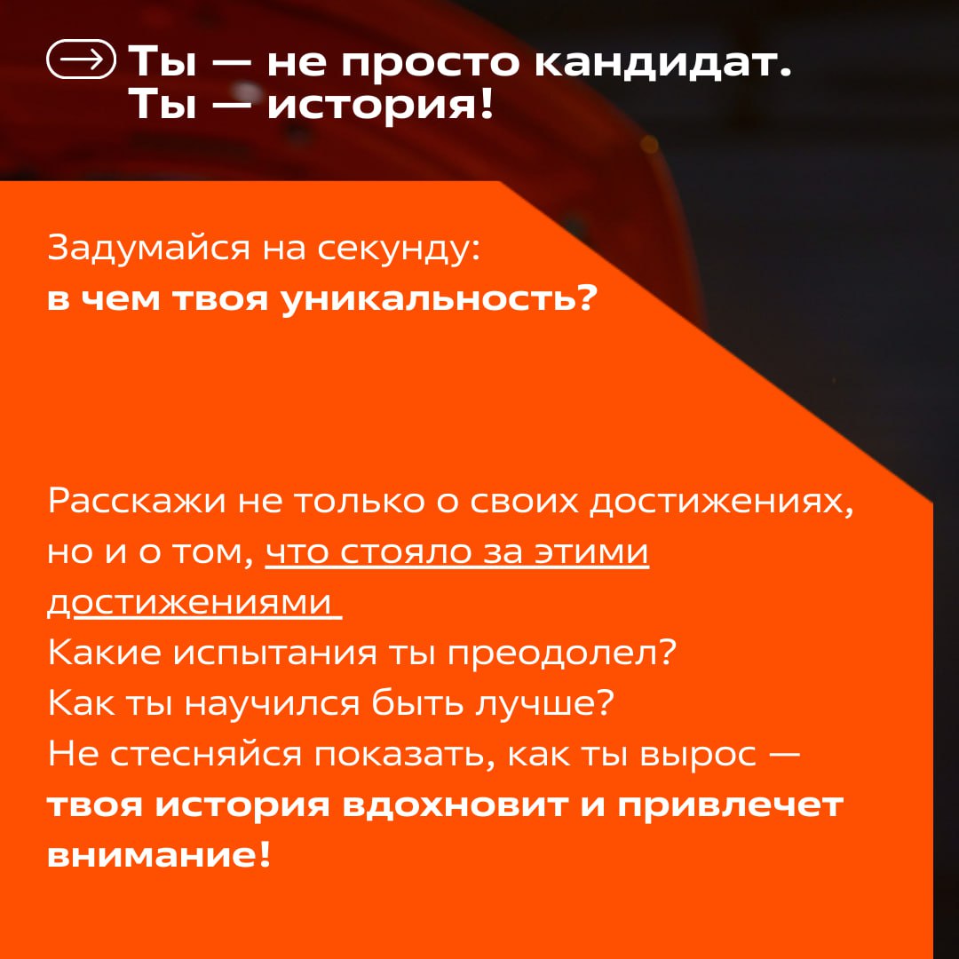 Как выделиться на собеседовании? Нейромедиаторы и гормоны, которые помогут вам получить работу⬇️
Представь, что ты сидишь на интервью | Сетка — социальная сеть от hh.ru