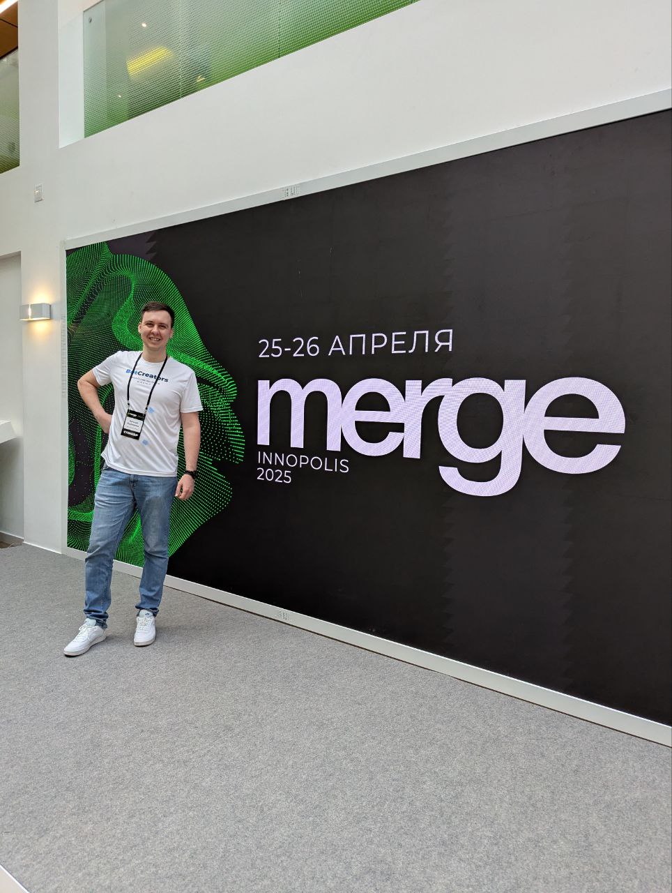 А сегодня я уже на Merge
Приходите на мой доклад во второй день (буду дарить подарки), ищите меня на территории Иннополиса в этой замечательной футболке чтобы пообщаться!
Запись доклада надеюсь тоже п... | Сетка — социальная сеть от hh.ru