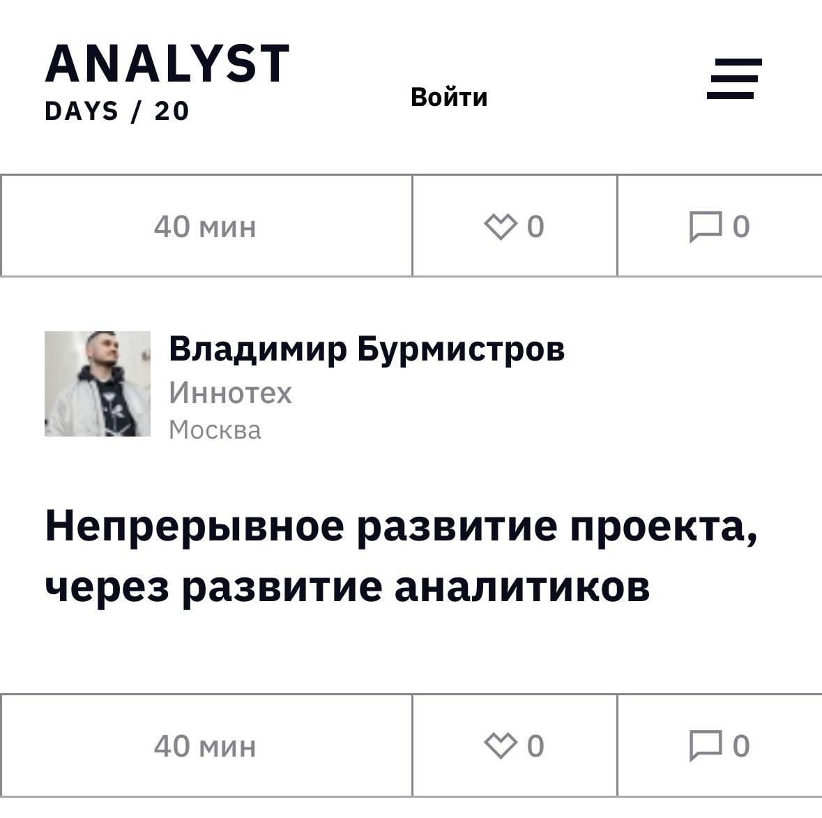 Планы на май
Внезапно все вышло из под контроля и май получается насыщенным
🗓15 мая - Москве | Сетка — социальная сеть от hh.ru