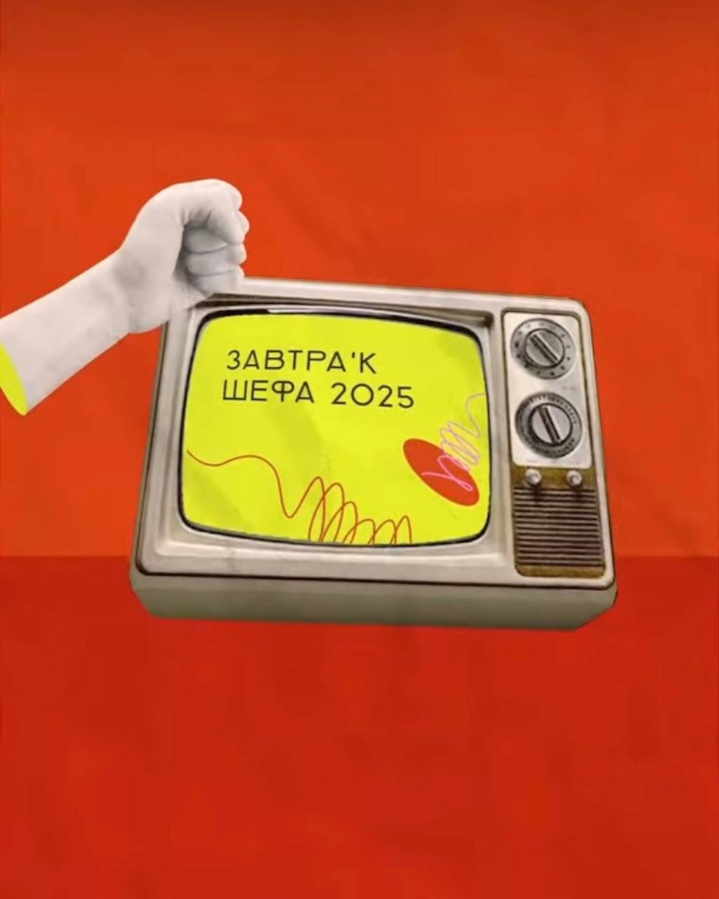 Форум «ЗАВТРАк ШЕФа» — совсем скоро!🔪🍽️🔥
13–14–15 мая, ДК «Кристалл»
ROOMERS будет там — с любимыми брендами, новинками и, конечно, с отличным настроением😎
Промокод для наших гостей — 30% на билет: 8K... | Сетка — социальная сеть от hh.ru