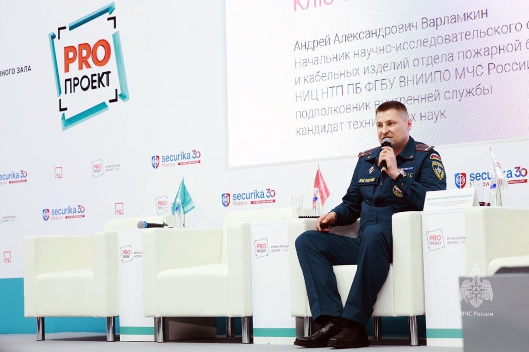 23 апреля в рамках деловой программы 30-й Международной выставки технических средств охраны и оборудования для обеспечения безопасности и противопожарной защиты Securika-Moscow для специалистов област... | Сетка — социальная сеть от hh.ru