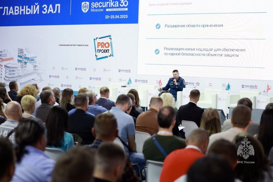 23 апреля в рамках деловой программы 30-й Международной выставки технических средств охраны и оборудования для обеспечения безопасности и противопожарной защиты Securika-Moscow для специалистов област... | Сетка — социальная сеть от hh.ru