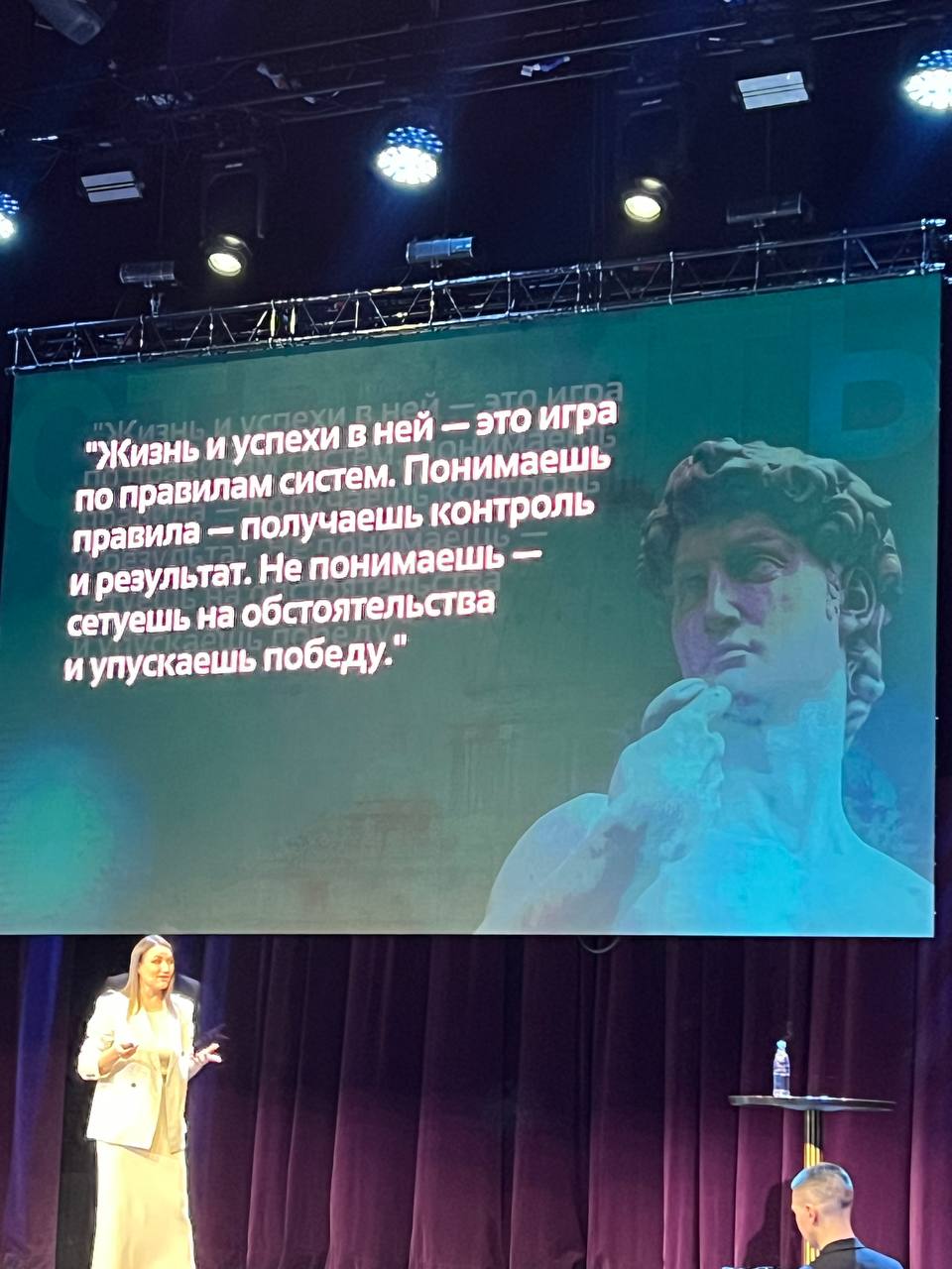 Вчера мне посчастливилось побывать на VII Всероссийском форуме «Строить!» — мероприятии, которое собрало сильнейших игроков рынка недвижимости и строительства | Сетка — социальная сеть от hh.ru