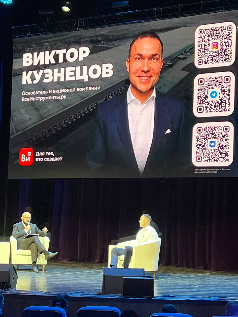 Вчера мне посчастливилось побывать на VII Всероссийском форуме «Строить!» — мероприятии, которое собрало сильнейших игроков рынка недвижимости и строительства | Сетка — социальная сеть от hh.ru