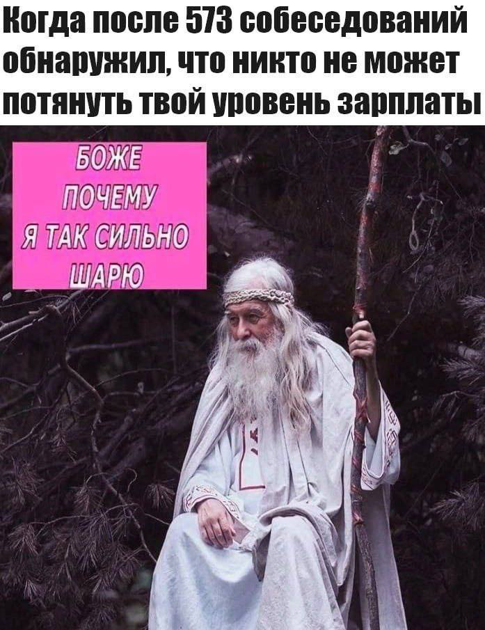 Минутка пятничного юмора от project management university 😃
#мемы | Сетка — социальная сеть от hh.ru