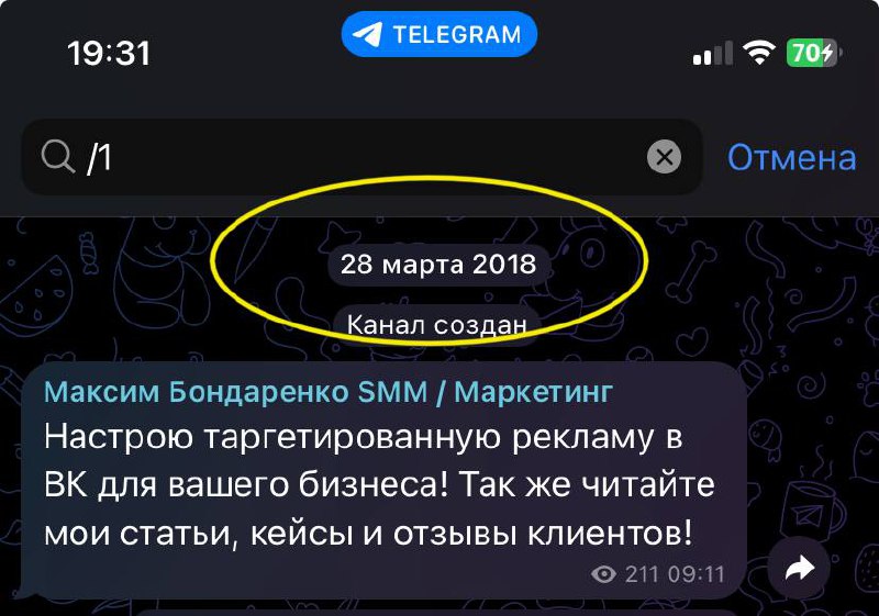 Сколько раз думал бросить блог и закрыть всю эту кухню👇
В скринах видно, что Ютуб веду с 2020 года, тг канал с 2018 года, Вк группа с 2018.
Как я не бросил?
Ответ простой…. Я не знаю… | Сетка — социальная сеть от hh.ru