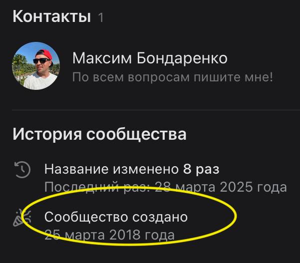 Сколько раз думал бросить блог и закрыть всю эту кухню👇
В скринах видно, что Ютуб веду с 2020 года, тг канал с 2018 года, Вк группа с 2018.
Как я не бросил?
Ответ простой…. Я не знаю… | Сетка — социальная сеть от hh.ru
