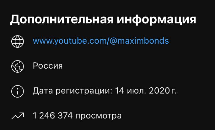 Сколько раз думал бросить блог и закрыть всю эту кухню👇
В скринах видно, что Ютуб веду с 2020 года, тг канал с 2018 года, Вк группа с 2018.
Как я не бросил?
Ответ простой…. Я не знаю… | Сетка — социальная сеть от hh.ru