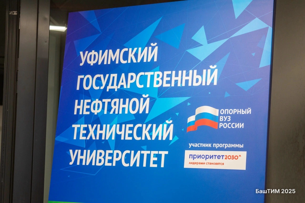 БашТИМ. Model Studio CS: компоненты изделий. Автоматизация | Сетка — социальная сеть от hh.ru