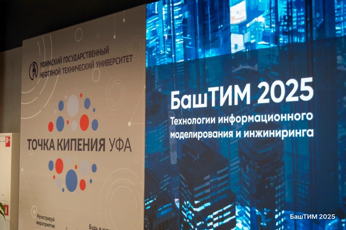 БашТИМ. Model Studio CS: компоненты изделий. Автоматизация | Сетка — социальная сеть от hh.ru