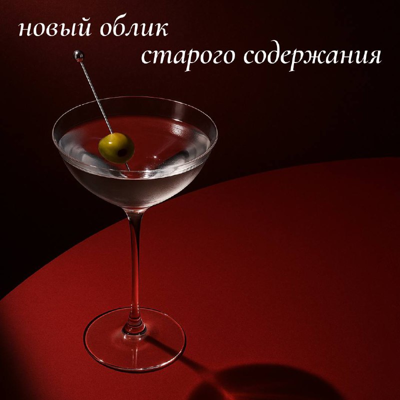 Пятница — время обсудить напитки на вечер 🍸
И нет, это не наше спонтанное желание выпить, это отсылка к предыдущему посту и дань традициям. Особенно если в бокале Martini | Сетка — социальная сеть от hh.ru