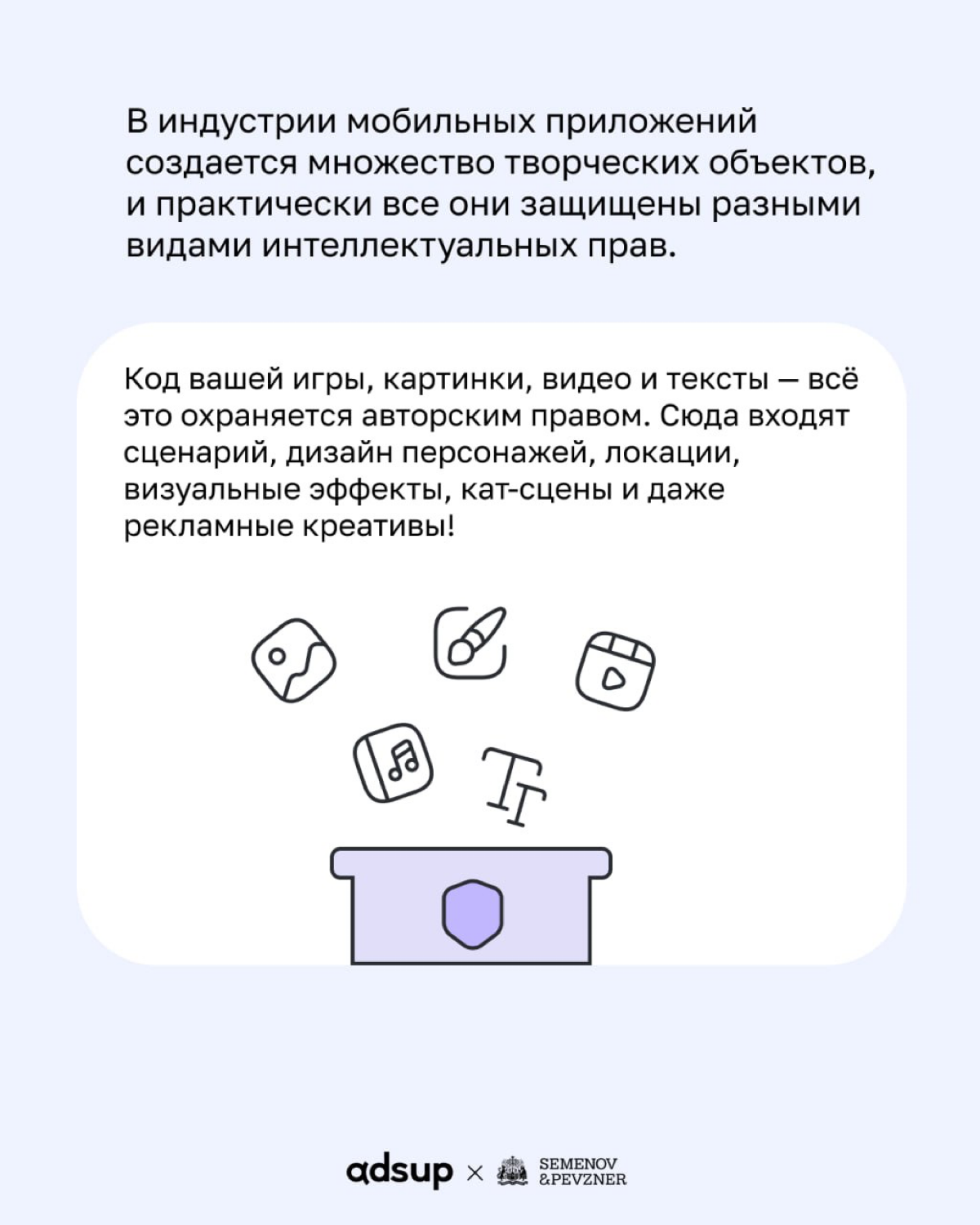 С Днем защиты интеллектуальной собственности! | Сетка — социальная сеть от hh.ru