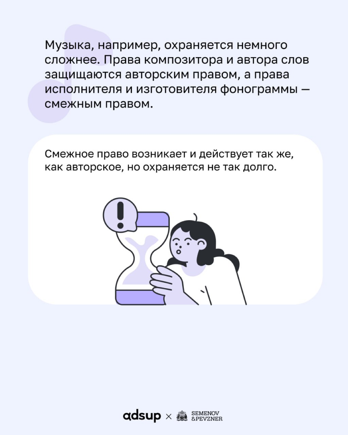 С Днем защиты интеллектуальной собственности! | Сетка — социальная сеть от hh.ru