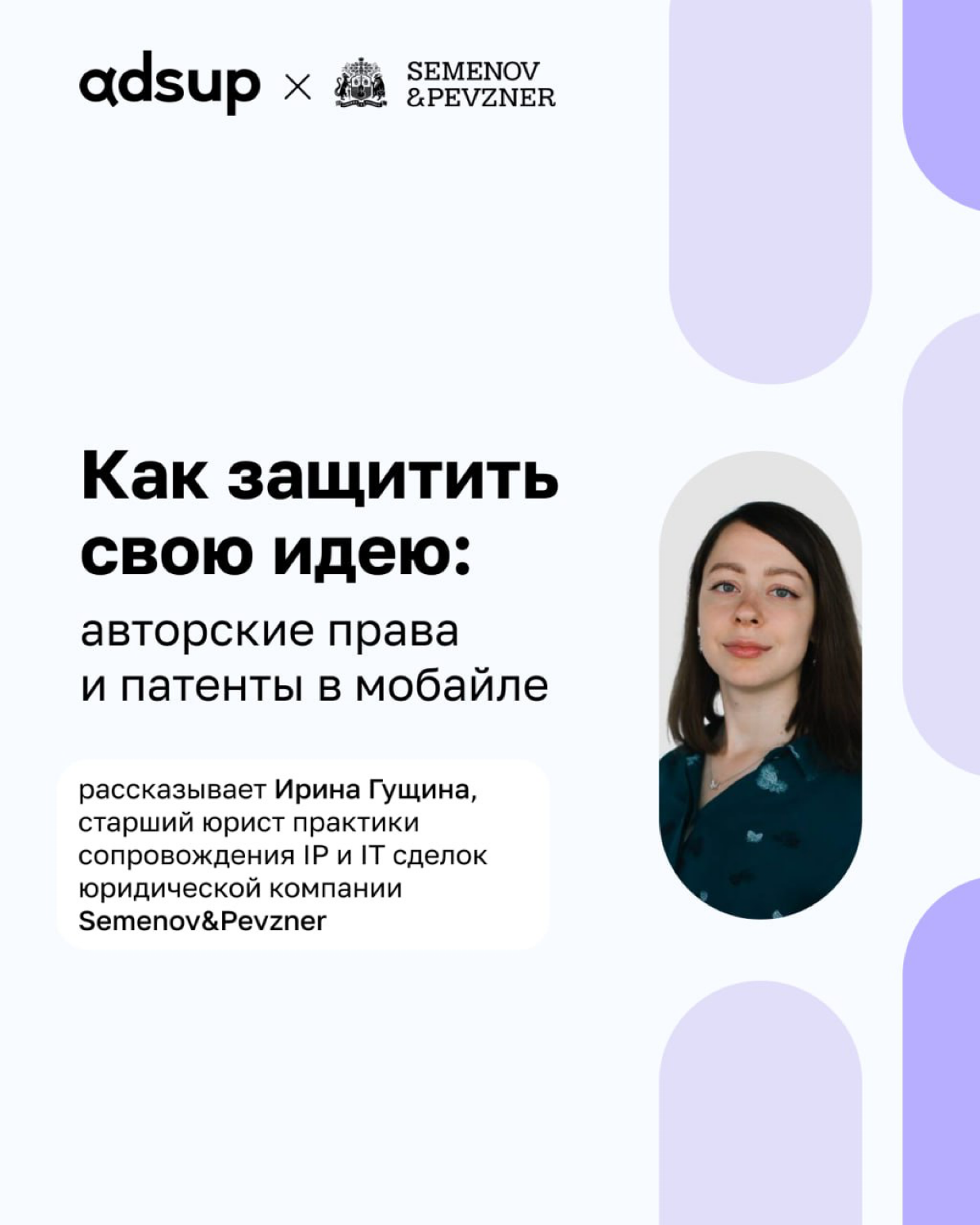С Днем защиты интеллектуальной собственности! | Сетка — социальная сеть от hh.ru