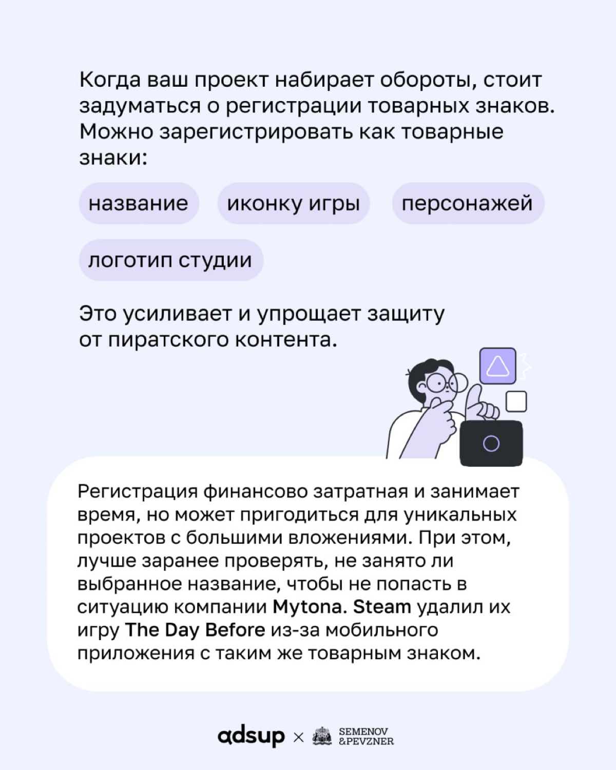 С Днем защиты интеллектуальной собственности! | Сетка — социальная сеть от hh.ru
