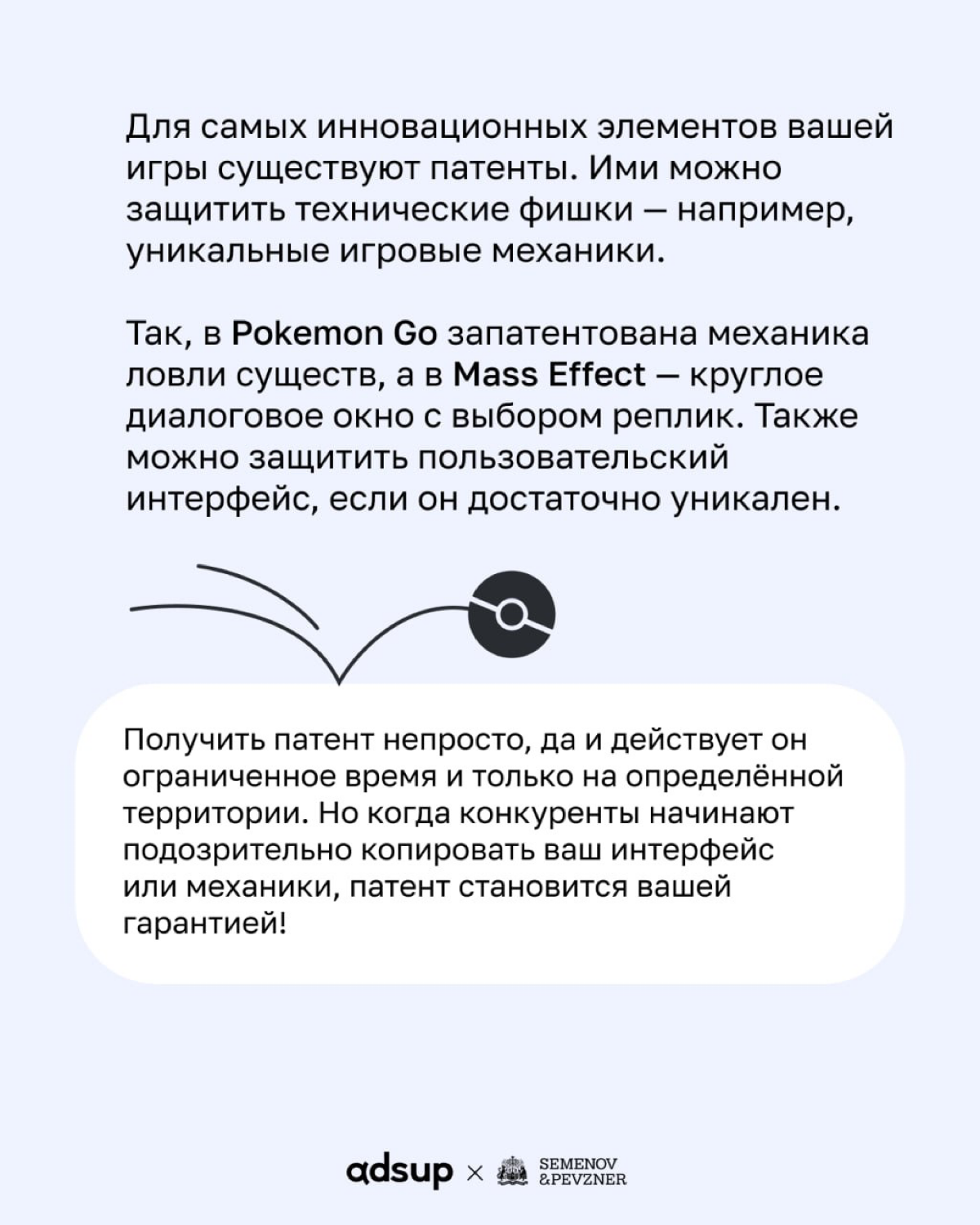 С Днем защиты интеллектуальной собственности! | Сетка — социальная сеть от hh.ru