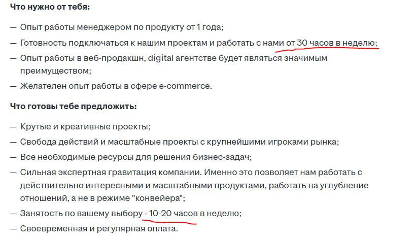 Надбавка за вредность | Сетка — социальная сеть от hh.ru