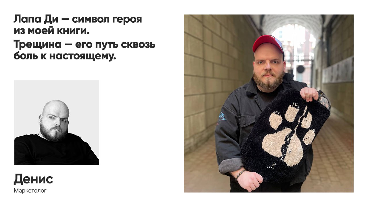 Вау, это снова мы! ✨
Вы знали, что ковёр — это зеркало души?
Мы поняли, что ковровый мастер-класс — это путь к познанию себя | Сетка — социальная сеть от hh.ru