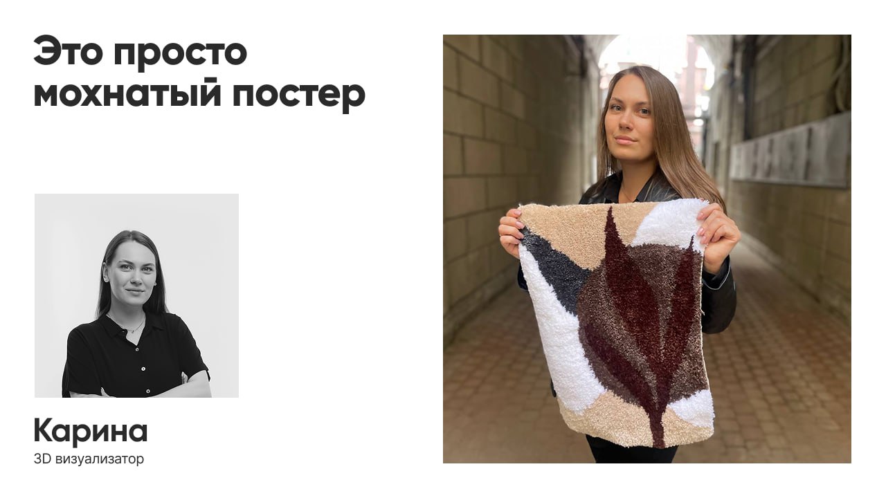 Вау, нас стало больше, и теперь не вмещаемся в один пост!✨
Кулинарный мастер-класс был, гончарный был, тафтинг был.. | Сетка — социальная сеть от hh.ru