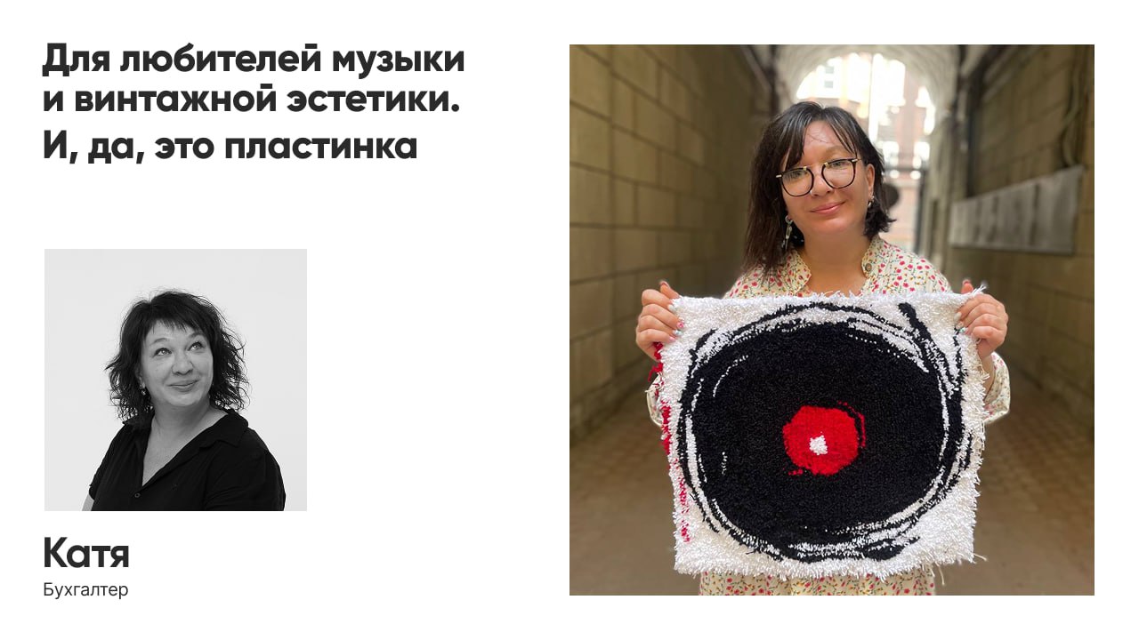 Вау, нас стало больше, и теперь не вмещаемся в один пост!✨
Кулинарный мастер-класс был, гончарный был, тафтинг был.. | Сетка — социальная сеть от hh.ru