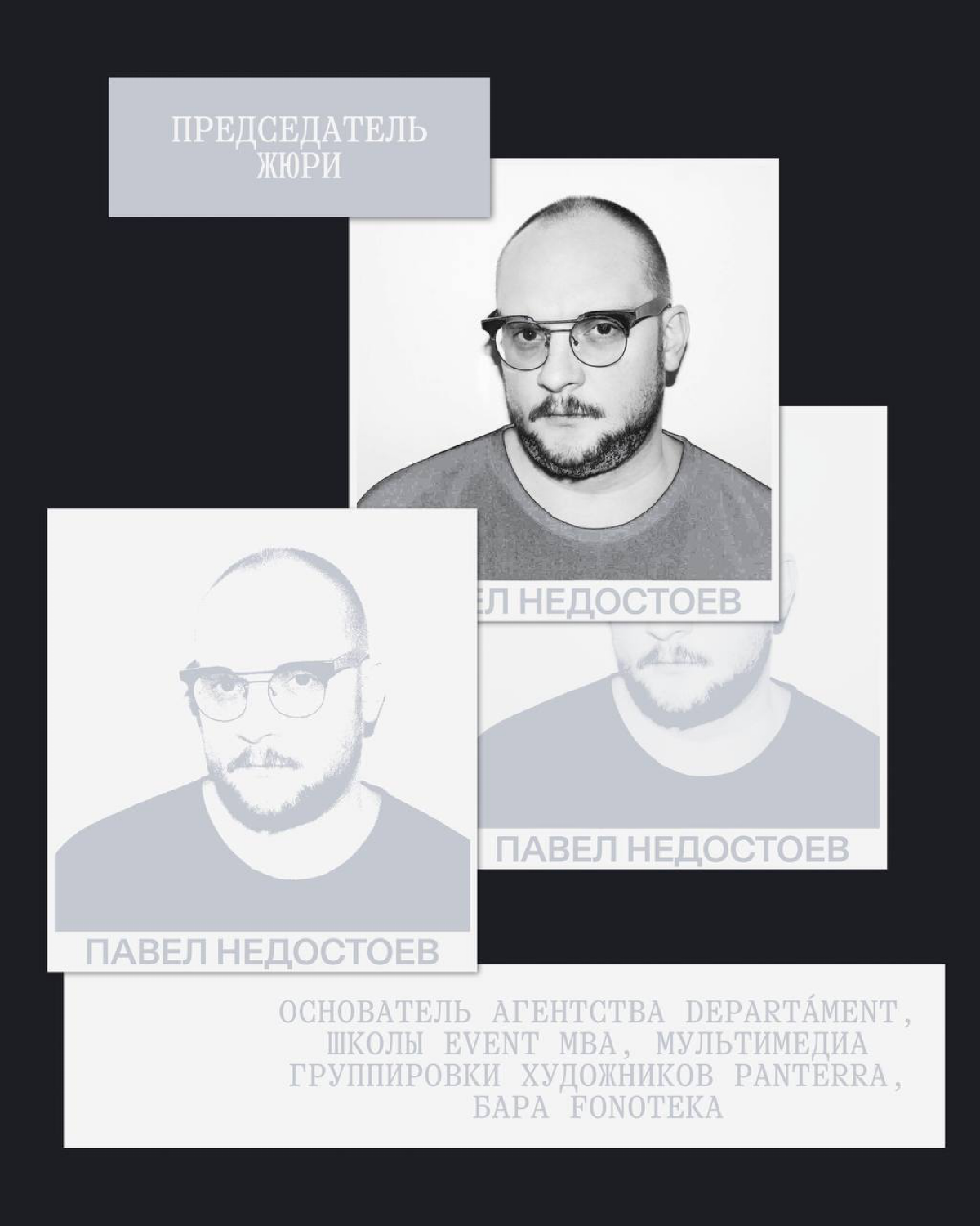 G8 Creative Awards 2025 ⟶ Events | Сетка — социальная сеть от hh.ru