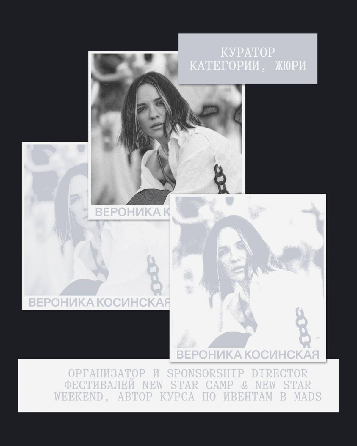 G8 Creative Awards 2025 ⟶ Events | Сетка — социальная сеть от hh.ru