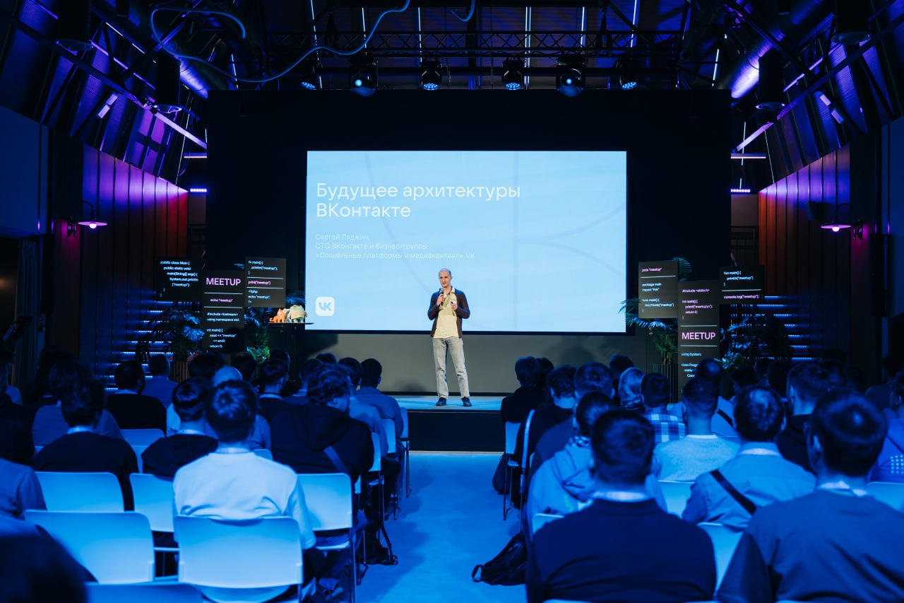 Так прошёл VK Go Meetup! 🤩
4 максимально полезных доклада, которые можно посмотреть в записи трансляции | Сетка — социальная сеть от hh.ru